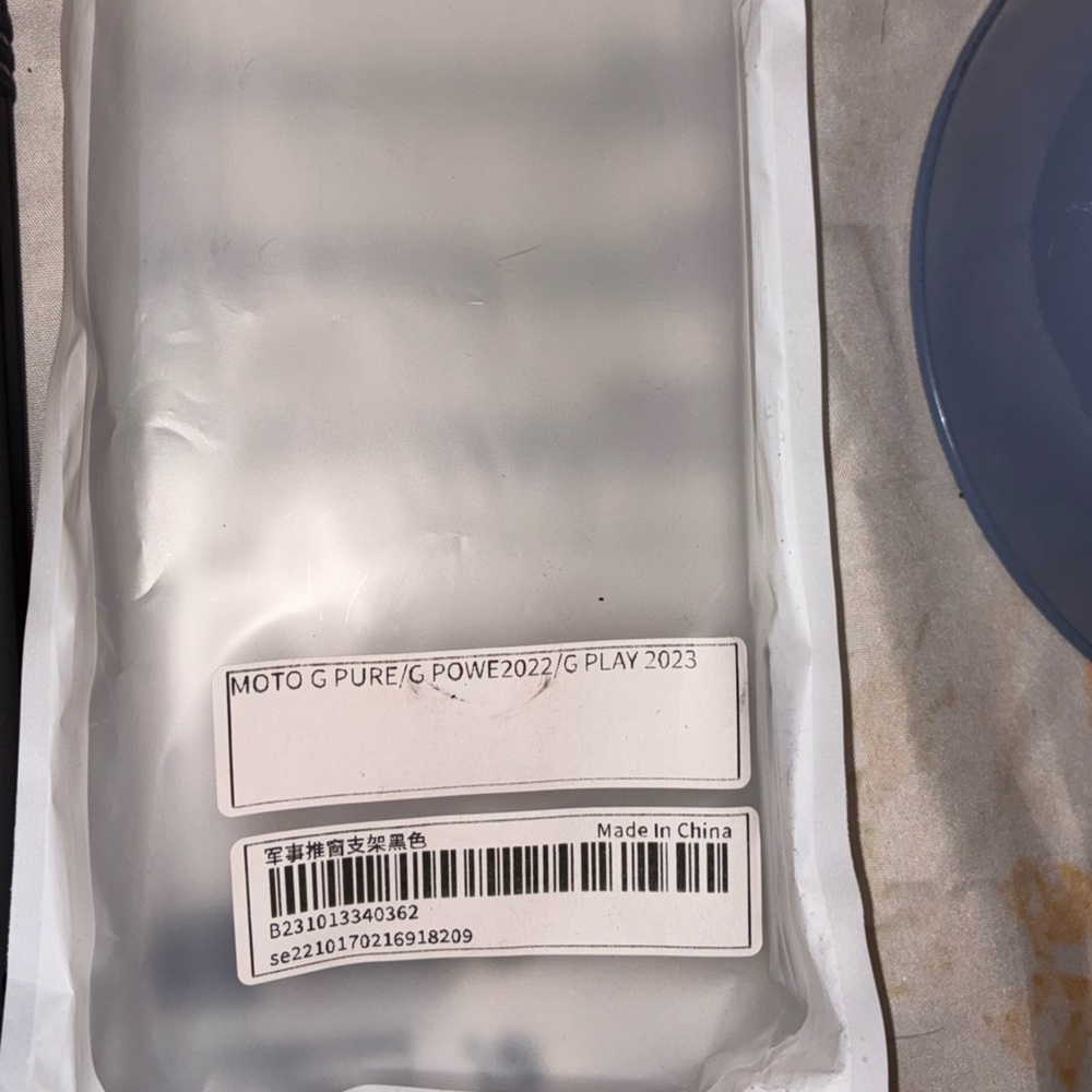 Free w/ any purchase: Motorola G Pure ‘22-‘23: Black Protective Phone Case